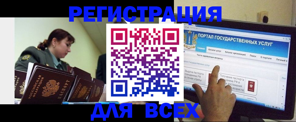 найти адрес прописки в Копейске